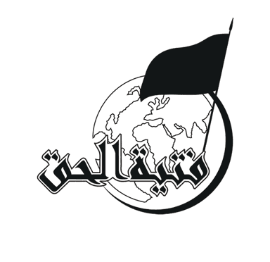 FITYATULHAQ Logo