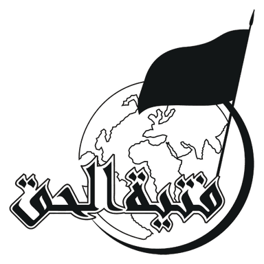 FITYATULHAQ Logo